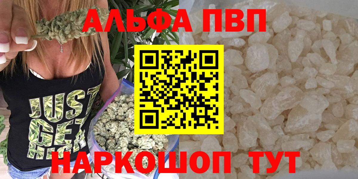 APVP мука Ревда