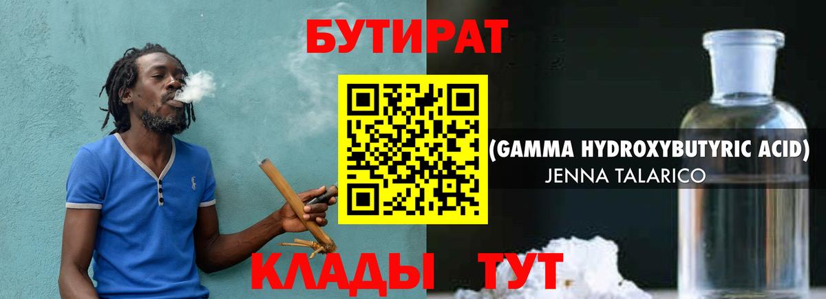  КОКАИН Ревда