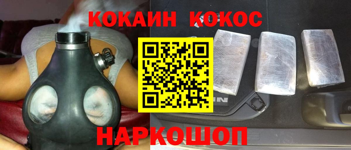 Кокаин Перу Ревда