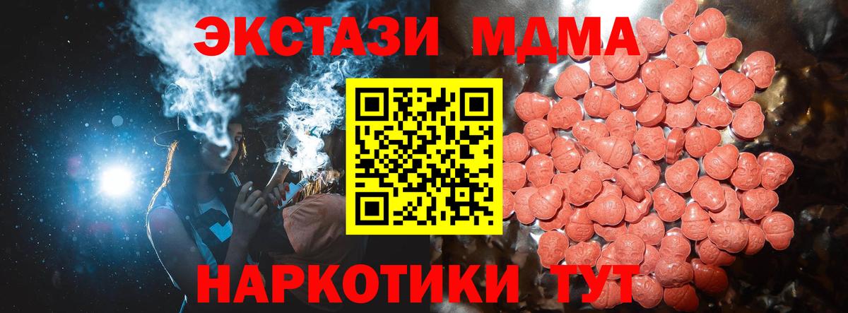 ГАШИШ  Вход с VPN  Бошки Шишки  Кокаин  Ревда  Мефедрон  МЕФ кристаллы  Амфетамин   ТГК 