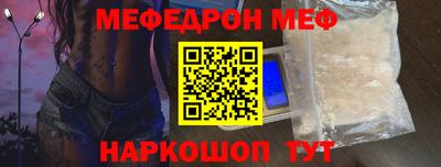 бошки Обнинск