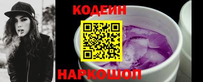 бошки Обнинск