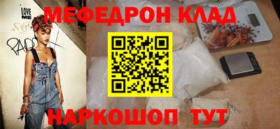 бошки Обнинск