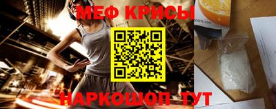 бошки Обнинск