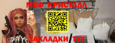 сатива Обь