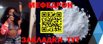 бошки Обнинск