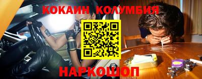 сатива Обь