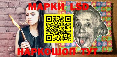 ГАЛЛЮЦИНОГЕННЫЕ ГРИБЫ Нягань
