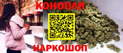 бошки Обнинск