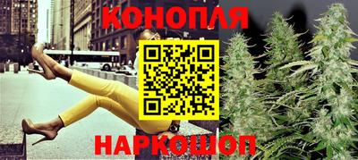 бошки Обнинск
