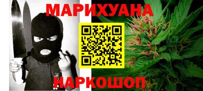 сатива Обь