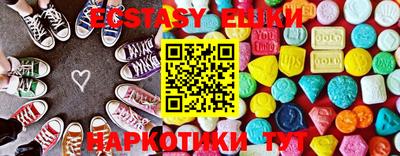 бошки Обнинск