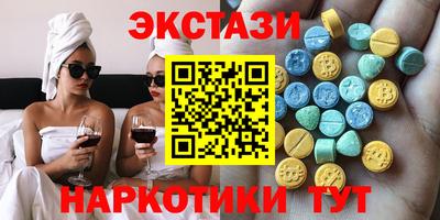 ГАЛЛЮЦИНОГЕННЫЕ ГРИБЫ Нягань