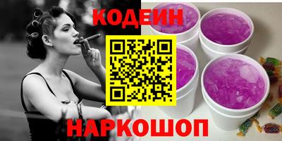 бошки Обнинск