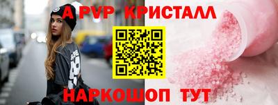 бошки Обнинск