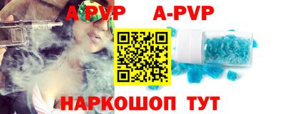 бошки Обнинск