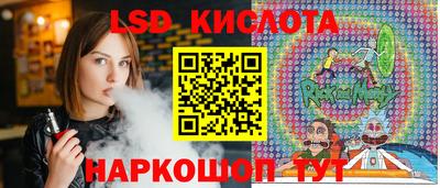ГАЛЛЮЦИНОГЕННЫЕ ГРИБЫ Нягань