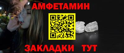 сатива Обь