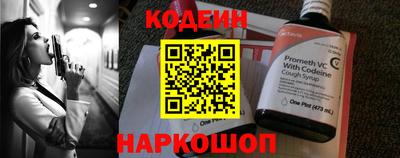 сатива Обь