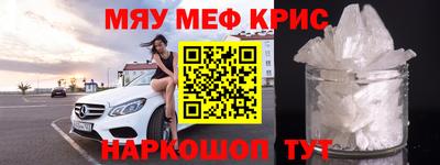 сатива Обь