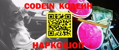 бошки Обнинск