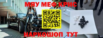 бошки Обнинск