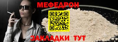 сатива Обь