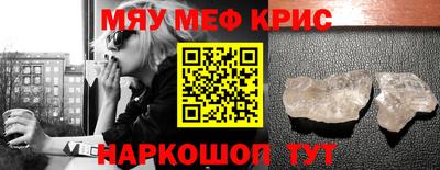 сатива Обь