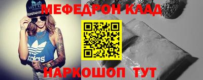 сатива Обь