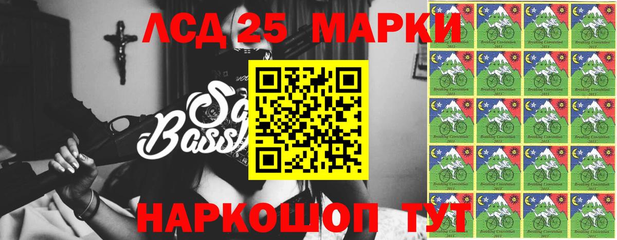 Лсд 25 экстази кислота  Вход с VPN  Лсд 25 экстази  Ревда 