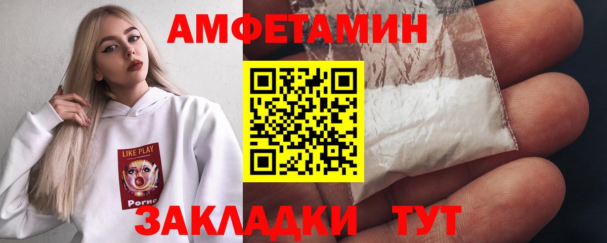 Метамфетамин витя  Вход с VPN  МЕТАМФЕТАМИН  Ревда 