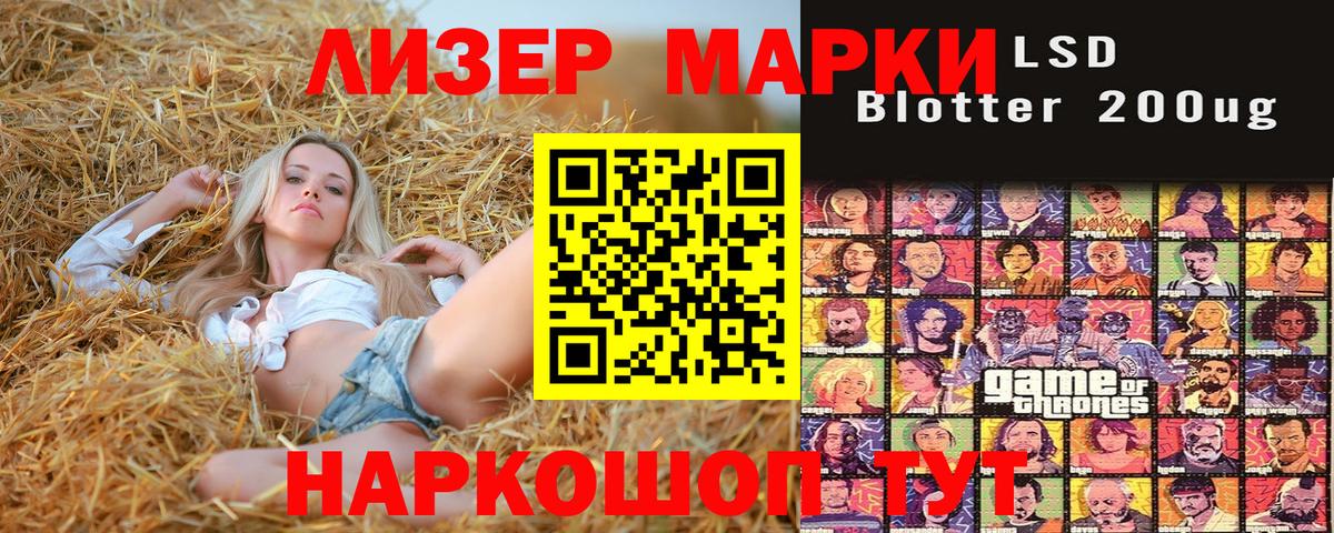 Марки NBOMe 1,5мг  Вход с VPN  Марки NBOMe 1,5мг  Ревда 