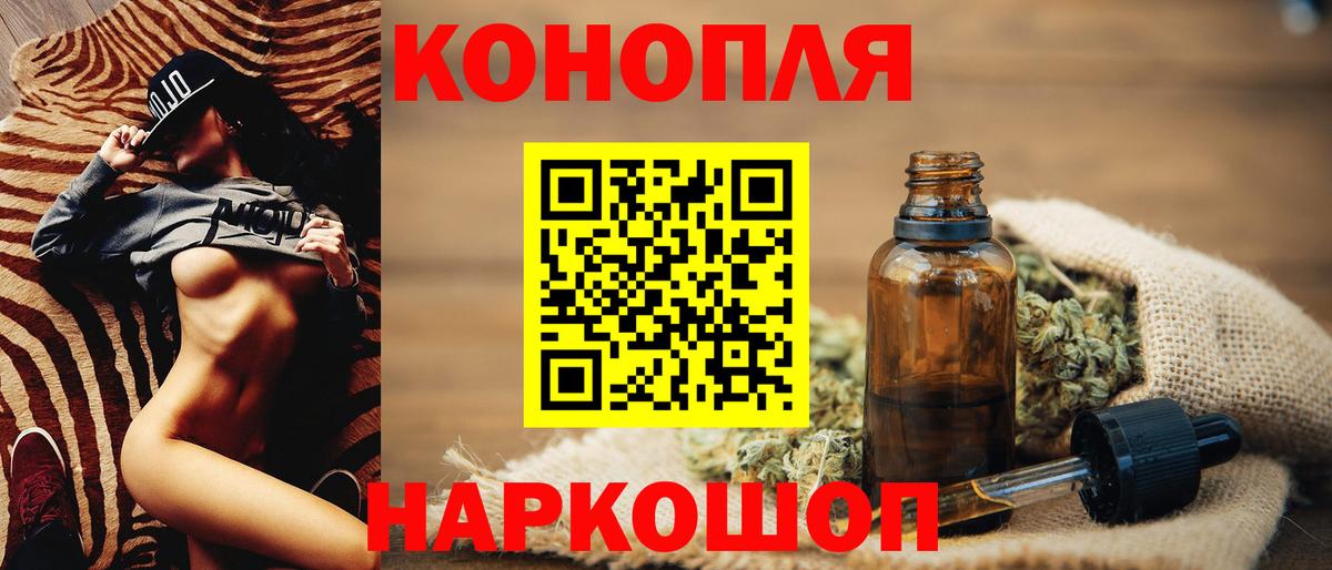 Каннабис MAZAR Ревда